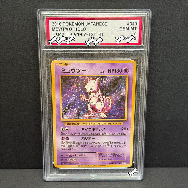 Keeppley Pokémon Mewtwo, Spiel-Proxy-Karte, Bunt / Mehrfarbig - Bild 1