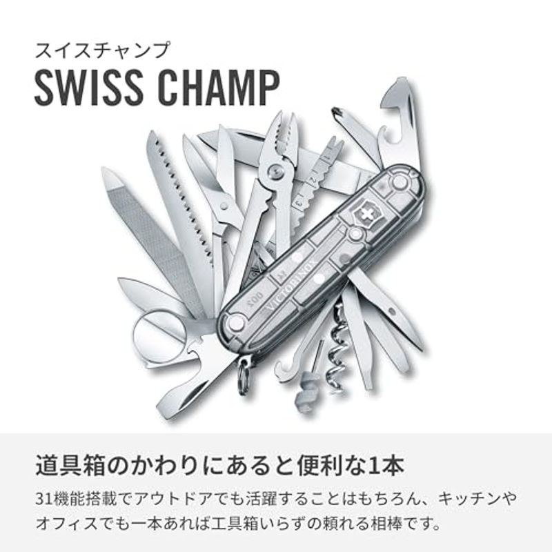 Victorinox Canivoche Swisschamp in Silber und Weiß - Bild 2