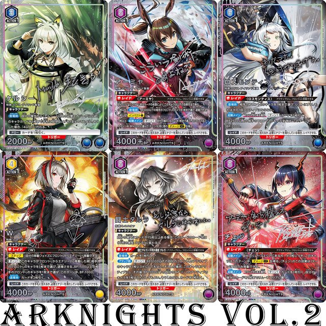 Bandai Arknights Amiya/Kaltsit SR Parallelkarten, Sammelkarten, Einzelfigur - Bild 1
