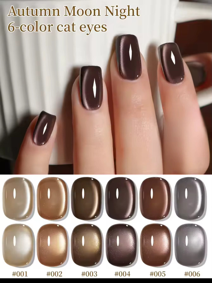 MIANEL Midas-Touch Cat Eye Gel Polish, Dunkle Schokolade Bernsteinbraun, 10 ml - Bild 3