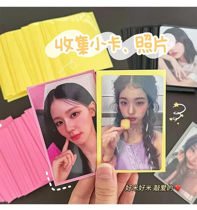 50 Stück Kpop-Kartenhüllen aus transparentem Kunststoff mit fester Rückseite, gelbe Photokartenhalter und Schutzfolien für Spielkarten - Bild 4