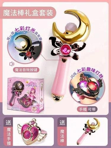 Yiran toy 1 Magische DoReMi Musik Blitz Drehende Zauberstab, Leuchtend, ab 14 Jahren - Bild 1