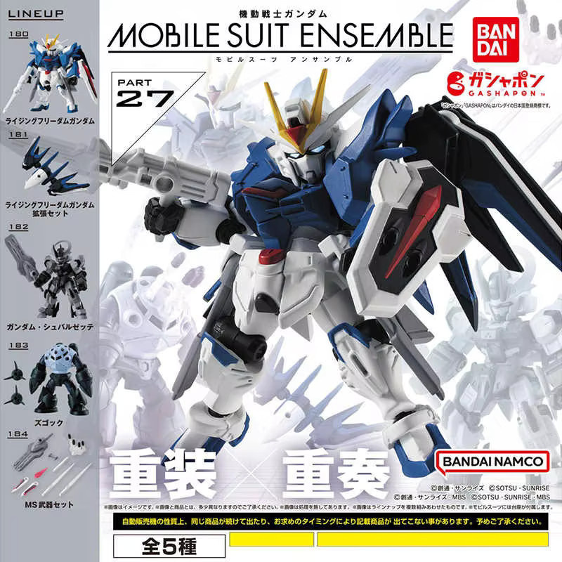Bandai Gundam Mobile Suit Ensemble, Zusammengebautes Modell, Strike Freedom, Zaku Jim - Bild 2