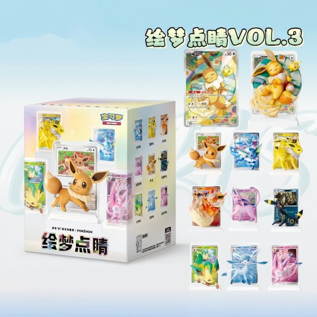 Bandai Pokémon Eevee's Figurenset, Sammelüberraschungsspielzeug, ab 18 Jahren - Bild 1