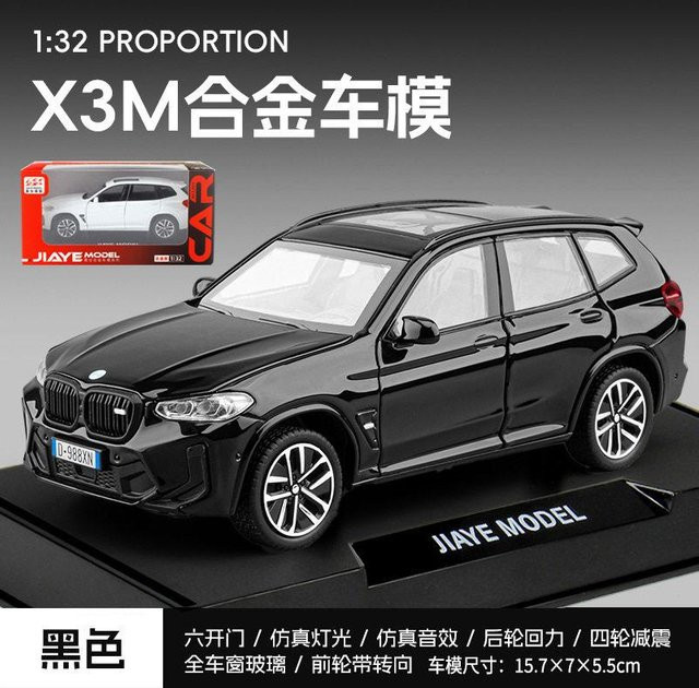 Linyi toy car Bmw X3 M X3M G01 Modellauto, 1:32, Metall, ab 14 Jahren - Bild 1