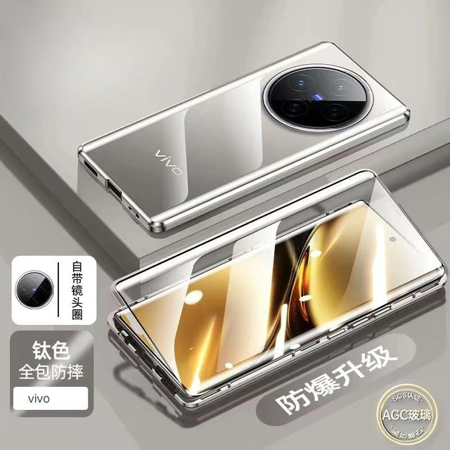 Stoßfeste 360-Grad-Schutzhülle aus gehärtetem Glas für Vivo X200 Pro, Vivo X200, Vivo X100 Pro und Vivo X100S Pro, Farbe: transparent - Bild 1