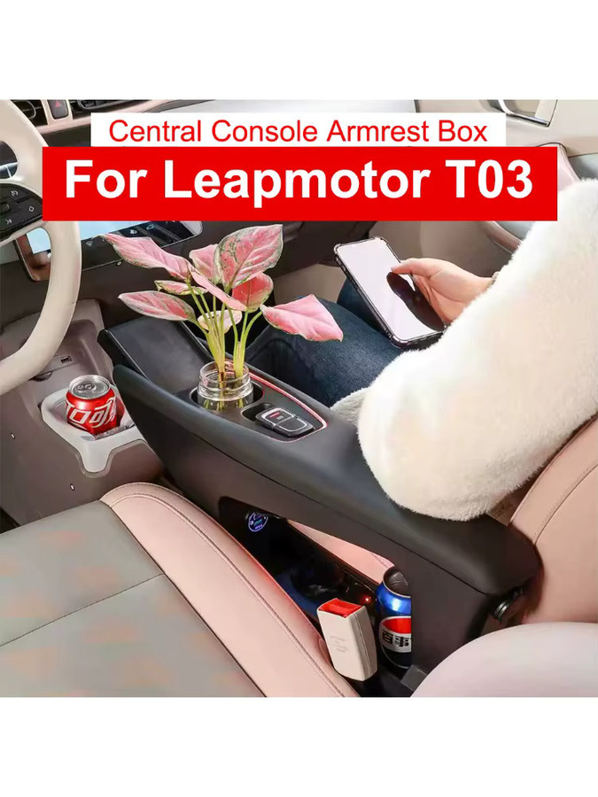 Leapmotor T03 Armlehnen-Organizer mit zentraler Konsole und kabelloser Schnellladefunktion in Schwarz - Bild 6