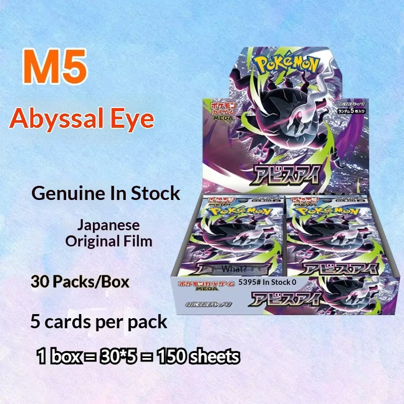 KAYOU Pokémon TCG Booster-Box, ab 14 Jahren - Bild 2