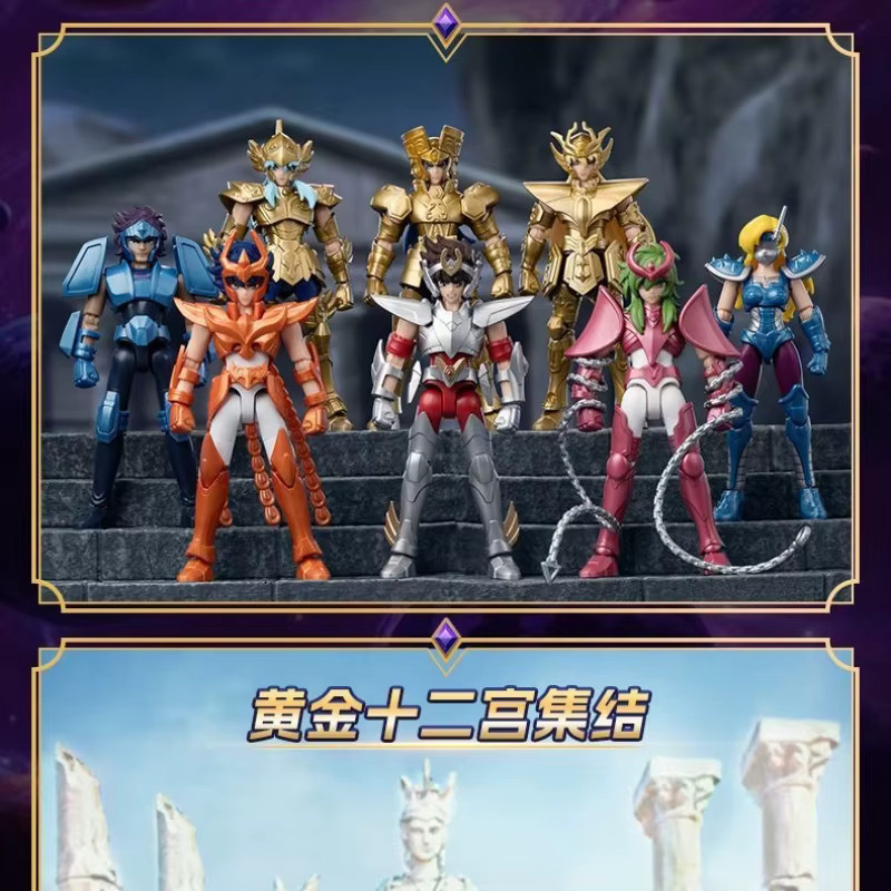 Blokees Saint Seiya Galaxy Version GV04 Athena Aries Mu Aiolia Aldebaran Kiki Shiryu Lionet Ban, Einzelfigur - Bild 4