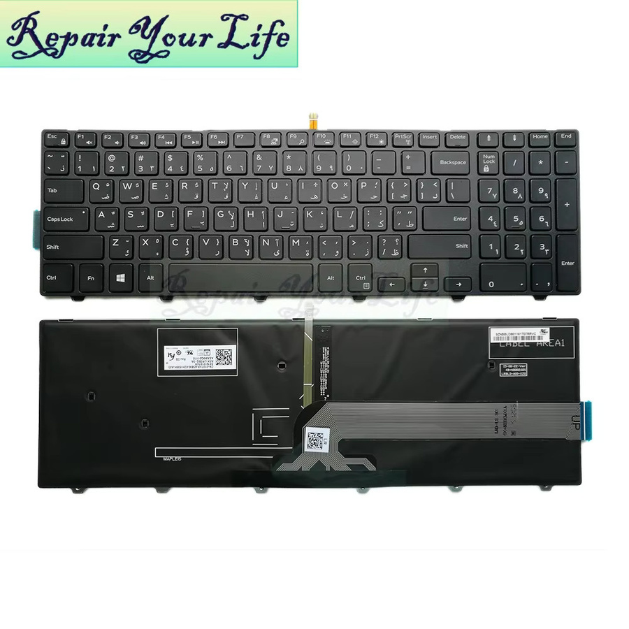 Dell Laptop Tastatur mit Hintergrundbeleuchtung in Schwarz für Vostro 15 3565 3568 und Inspiron 5558 5559 5566 5577 5551 5555 mit arabisch-hebräischem Layout - Bild 1