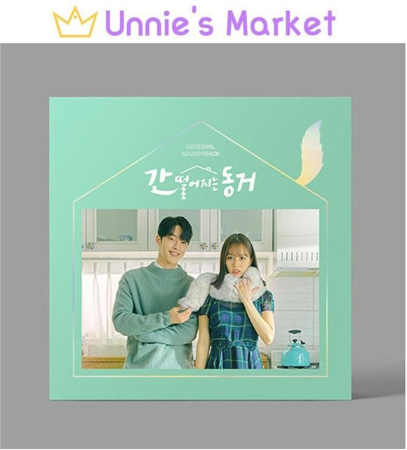 My Roommate, Gumiho O.S.T, HYERI, Jang Kiyong, 2CD - Bild 1