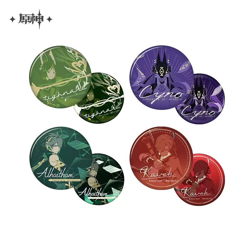 Sunsyea Genshin Impact Badge Acryl Ornament - Bild 1