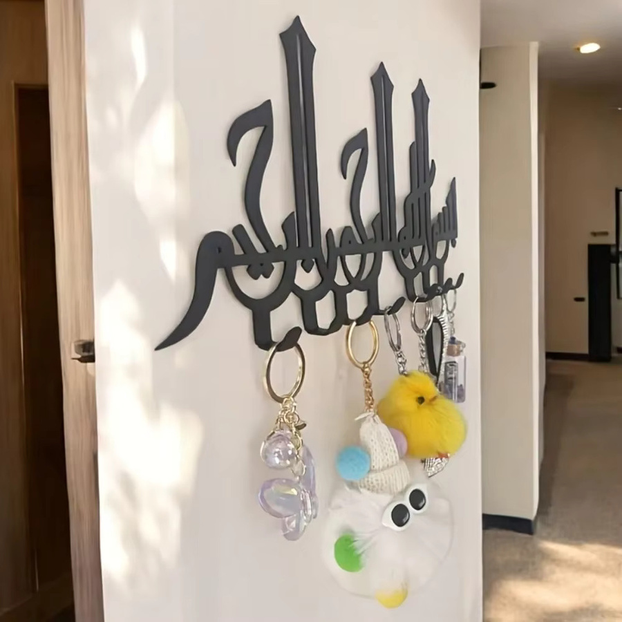 CIFBUY Metall-Wandkunst Schlüsselhalter mit Buchstaben in Schwarz oder Weiß als moderne islamische Dekoration - Bild 2