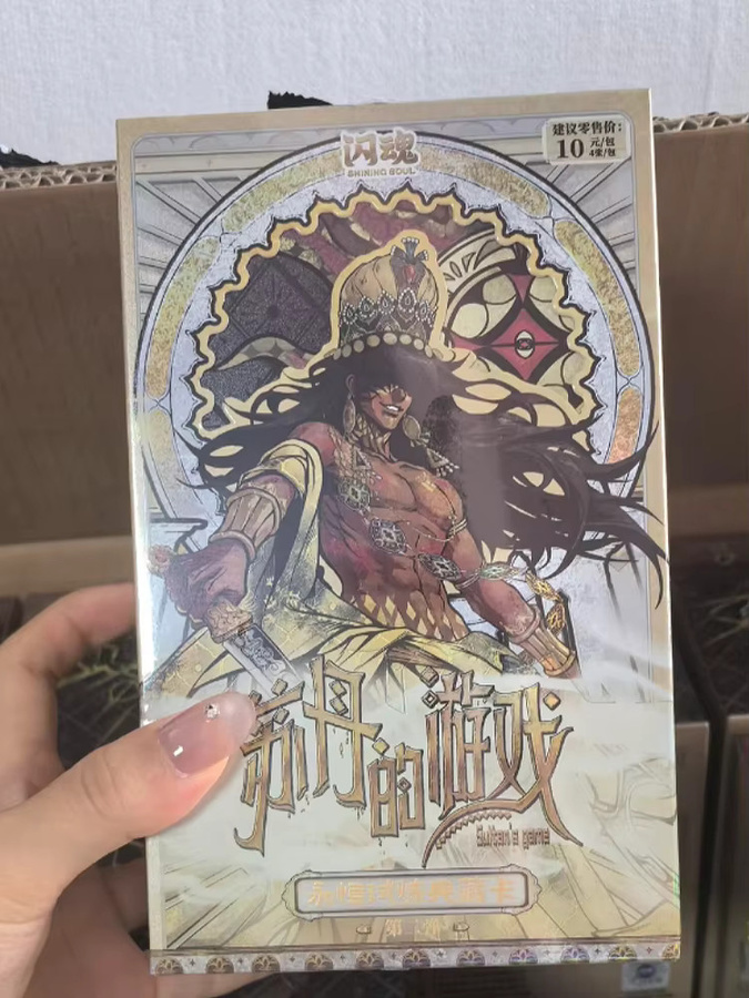 Bandai Game Of Sultans Eternal Trial Collection Card Vol.2, Set / Bundle - Bild 3