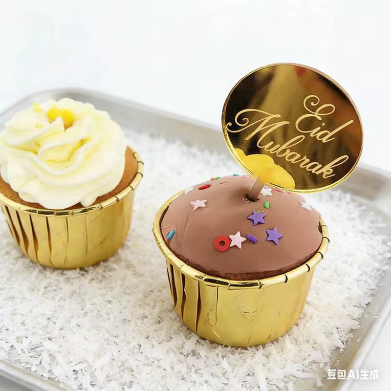 Ataozhekou 8er Set Acryl Eid Mubarak Kuchen Topper in Gold für Ramadan und Islamische Festlichkeiten - Bild 3