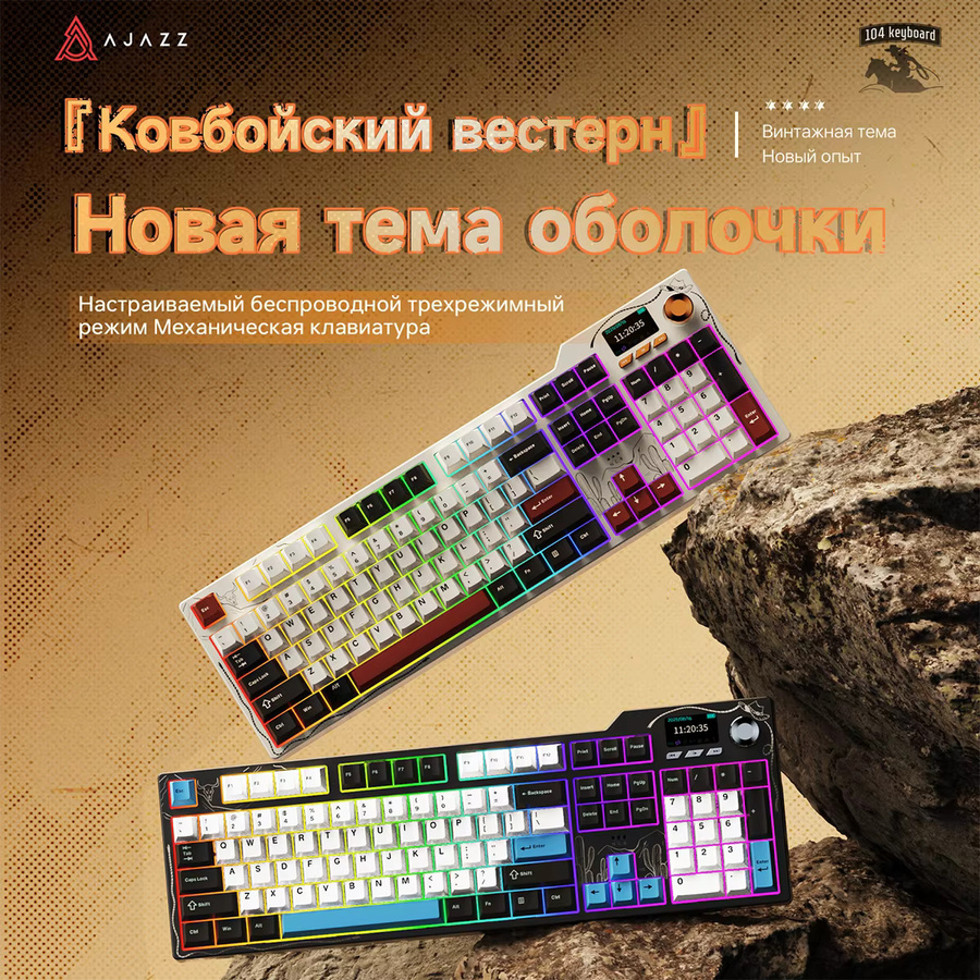 AJAZZ AK35I V4 Mechanische Tastatur mit Avocado Switch und Multicolour Keycaps im Blitzmotiv mit Display und Dreifach-Modus - Bild 4