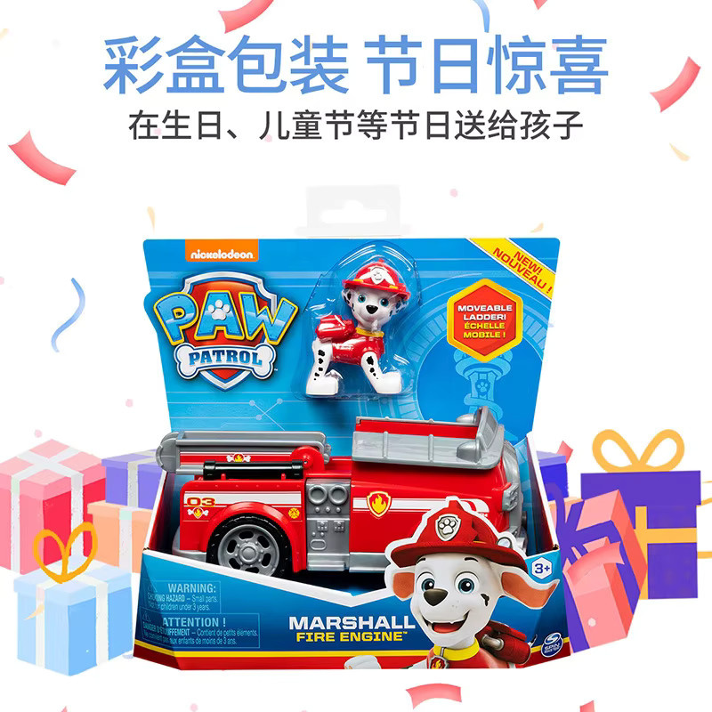 Paw Patrol Rettungsfahrzeug Spielzeugauto, mit Sammelfigur, ab 3 Jahre - Bild 2