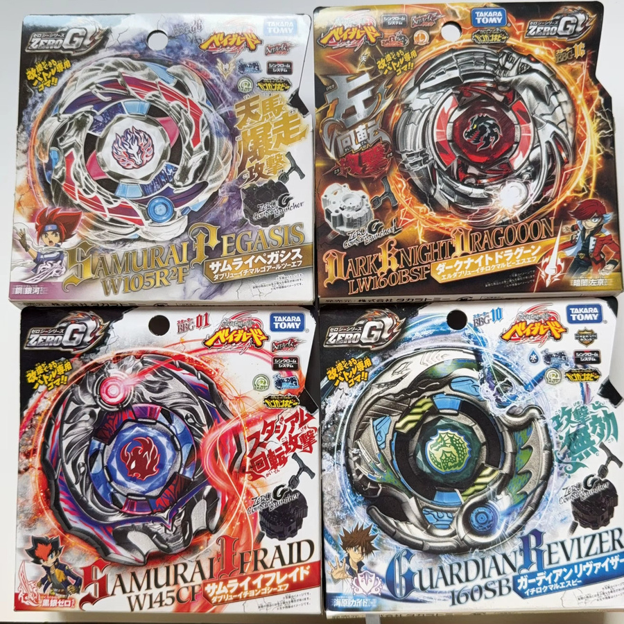 TAKARA TOMY Gyroskop - Bild 2