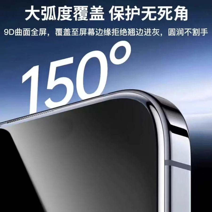 2er-Set CHAOYIDIAN Sichtschutzfolien für iPhone 17 Pro Max, 16, 15, 14 und 13, transparent - Bild 5