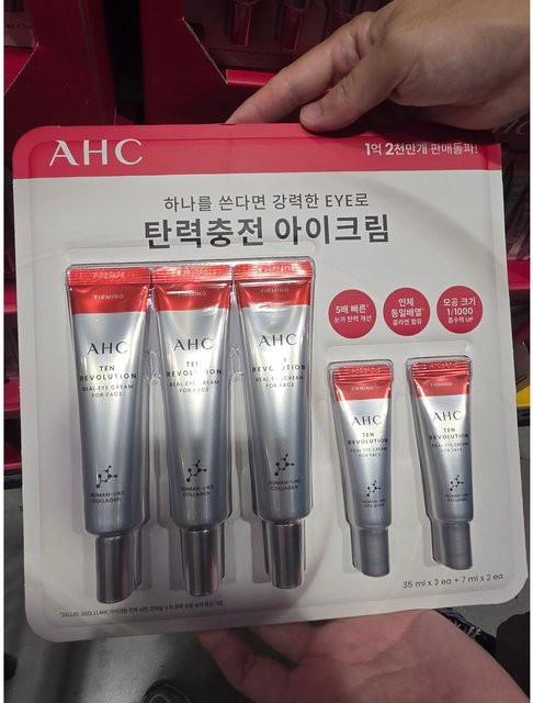 AHC Ten Revolution Real Augencreme, 35 ml x 3 + 7 ml x 2, Unisex - Bild 1