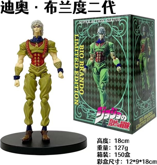 MIFEN JoJo's Bizarre Adventure Jonathan Joestar Statue, Actionfigur, 18cm - Bild 1