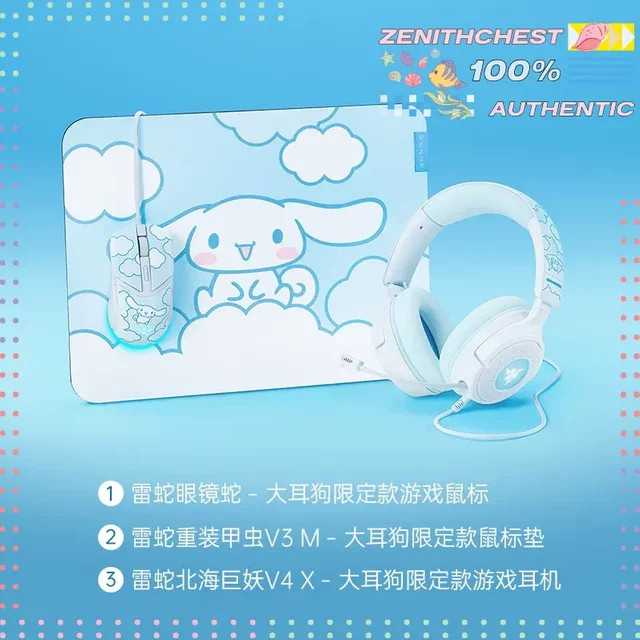 Razer x Sanrio Cinnamoroll Gaming-Zubehör-Set in Weiß mit Maus, Mauspad und Headset - Bild 1