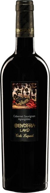 Costa Lazaridi Rotwein Cabernet Sauvignon 2022, Drama, 0,75 l - Bild 1
