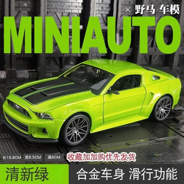 Maisto 2014 Mustang Street Racing Version, Maßstabsmodellauto, 1:24, ab 14 Jahren - Bild 1