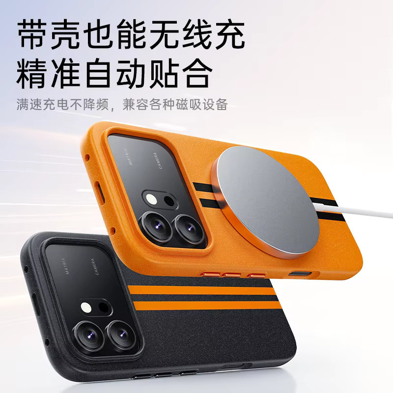 Fundas Handyhülle mit Sand-Design und Streifen für Honor 600 Pro und Honor 500 Pro in Orange - Bild 3