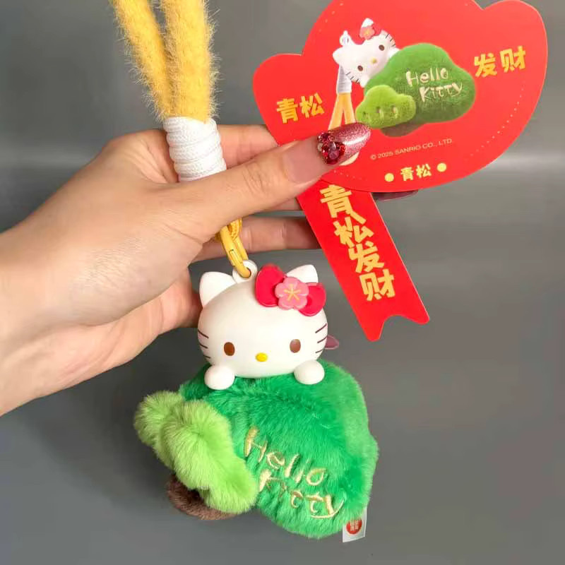 Martube Hello Kitty Frühlingsfest und Nachmittagstee, Schlüsselanhänger, Mystery Box - Bild 3