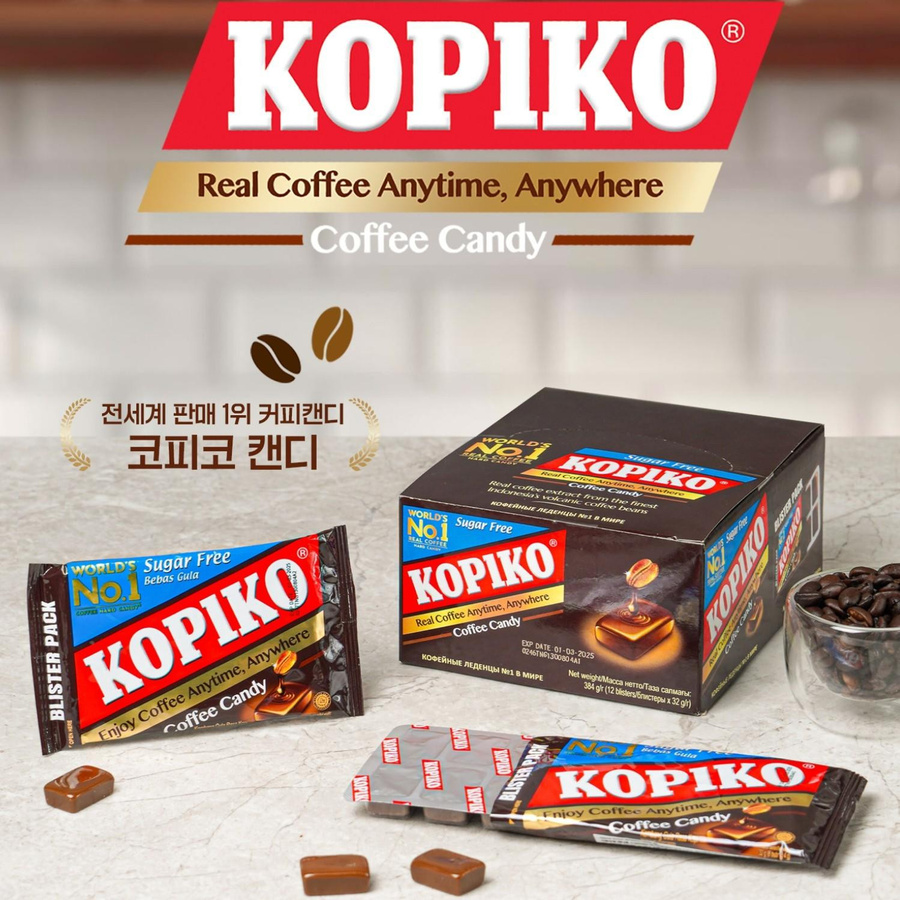 Kopiko Kaffeegeschmacksbonbons zuckerfrei 3 x 32 g - Bild 3