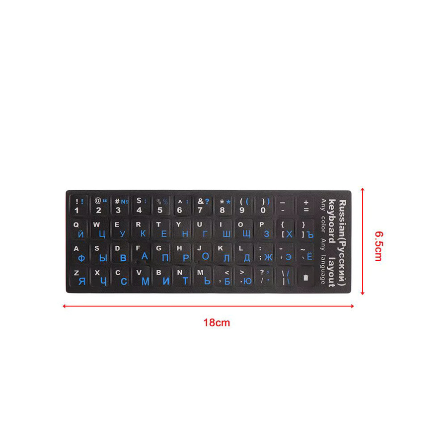 Wasserdichte Tastatur Aufkleber für Notebooks mit russischen Buchstaben in Schwarz Mattiert - Bild 6
