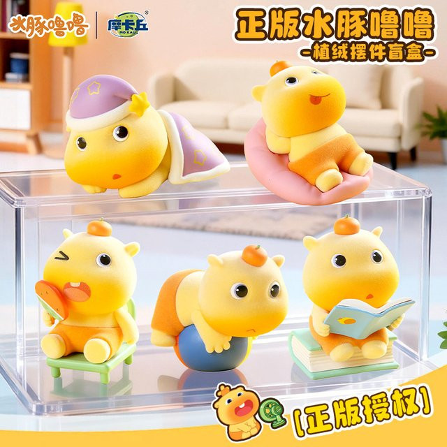 52TOYS Mini Cartoon Capybara Lulu Flocking Blind Box, Spielzeugfiguren - Bild 1