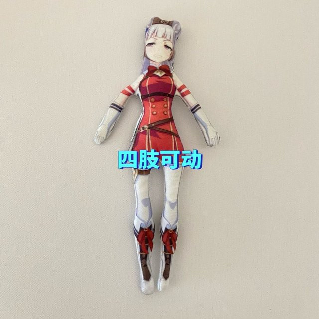 Yiran toy Uma Musume Pretty Derby Cosplay Puppe, Stofftier Plüsch, 28cm - Bild 1