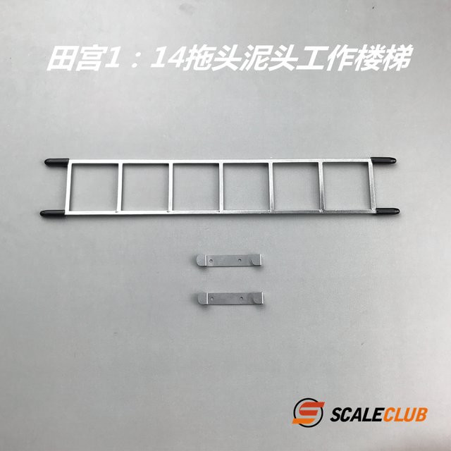 Scaleclub Drag Head Schlamm Metall Upgrade Treppen, 1/14, Zubehör - Bild 1