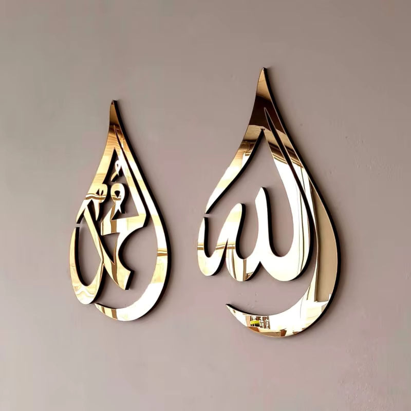 Goldene Ramadan Acryl-Hängedekoration mit Kalligraphie-Anhänger und Spiegel-Effekt in Orientalischem Design - Bild 2