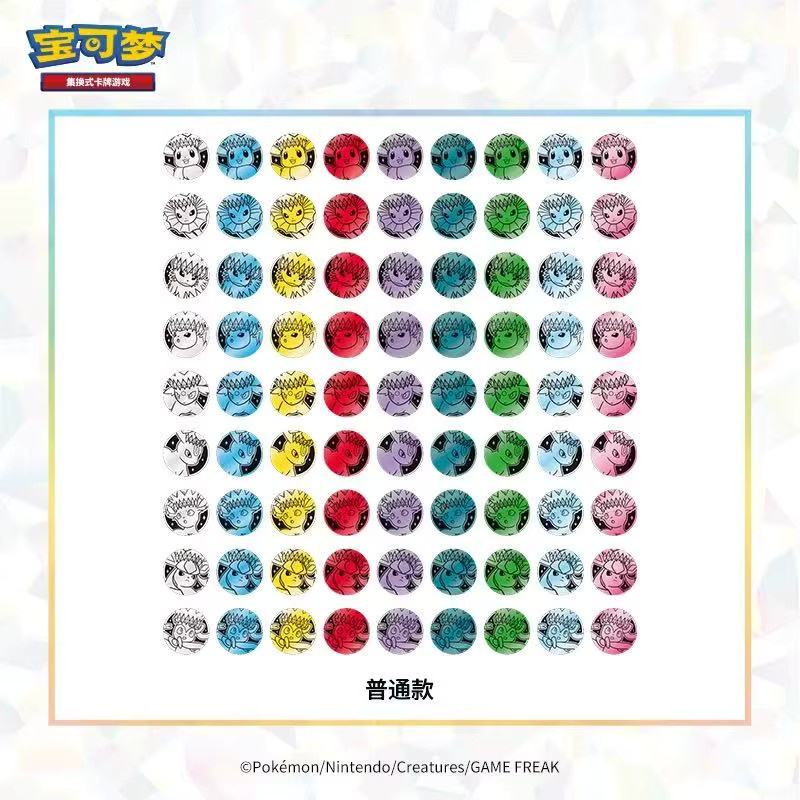 Pokémon Eevee Münzset-Box, Sammelkartenspiel, ab 14 Jahren - Bild 1