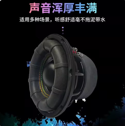 Auto-Subwoofer mit Doppelmagnet und Doppelspule in Schwarz, passend für 6 bis 8 Zoll, für Auto oder Heimgebrauch - Bild 2