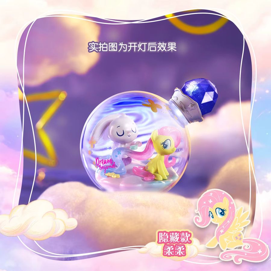 My Little Pony Dream Beyond Series Blind Box Actionfigur Fluttershy als Sammelfigur und Schreibtischdekoration für Kinder - Bild 3