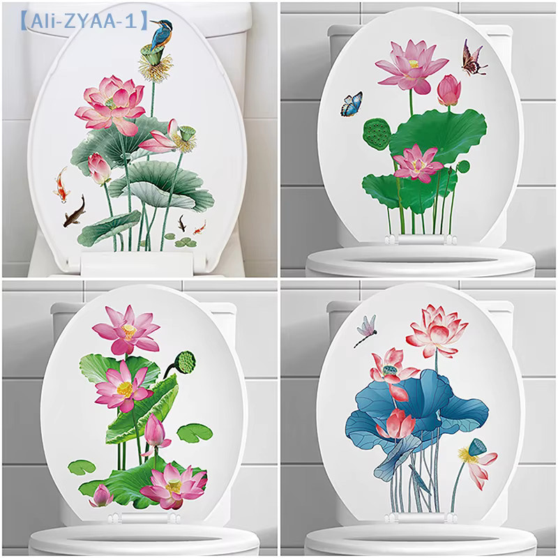 Selbstklebender WC-Aufkleber mit Blumenmuster von KOQZM in Mehrfarbig für die Badezimmer-Dekoration - Bild 1