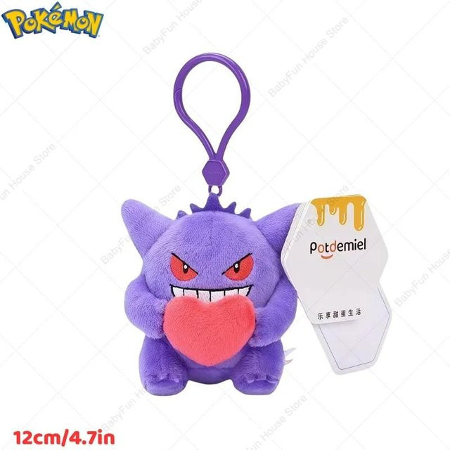 Pokémon Plüschtier Schlüsselanhänger, ab 14 Jahren - Bild 1