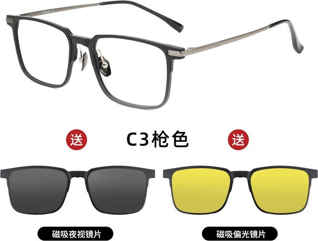 Bai Fen Bai Electronic 3C Korrektionsbrille, Titan, Vollrand, Square, Unisex, Gray - Bild 1