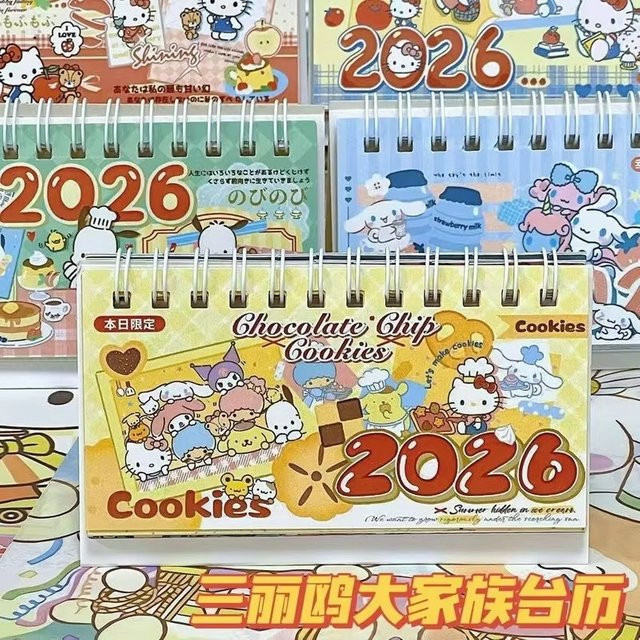 52TOYS Tischkalender 2026 mit Hello Kitty, Pochacco und Cinnamoroll in Grün und Multicolour - Bild 1