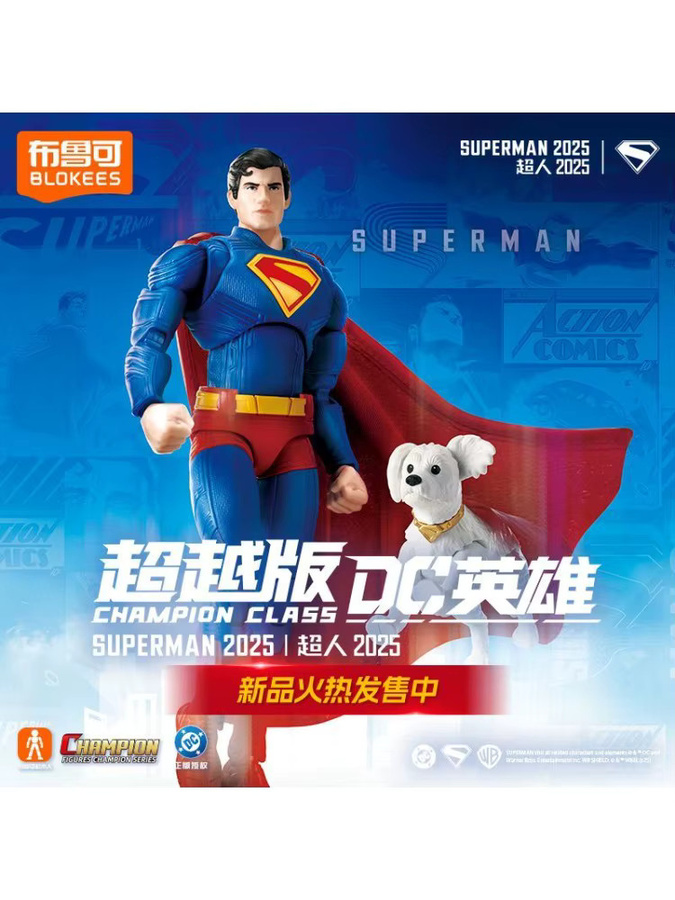 BLOKEES Superman DC, Baustein-Set, Actionfigur - Bild 4