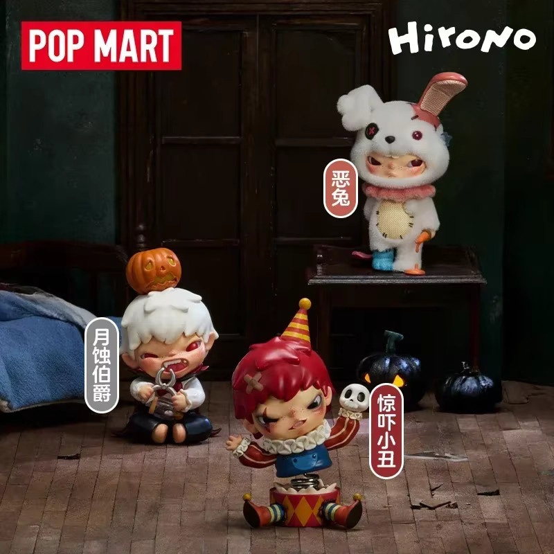 POP MART Hirono Monster Ist Karneval Serie Blind Box Anime Figur als dekoratives Desktop Ornament für dich - Bild 2