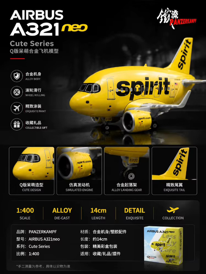 Panzerkampf Airbus A321NEO Spirit Airlines, Flugzeugmodell, Vollmetall, Gelb - Bild 3