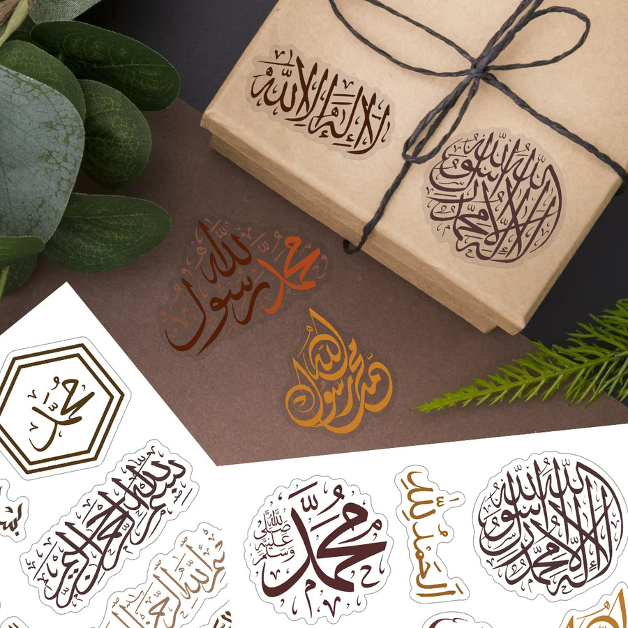 50 Stück Arabische Kalligraphie Transparente PVC-Aufkleber für Ramadan-Dekoration und DIY-Bastelarbeiten - Bild 2