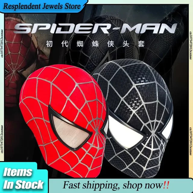 Bandai Anime-Gesichtsschutz 3D-Maske, Schwarz, Fantasy - Bild 1