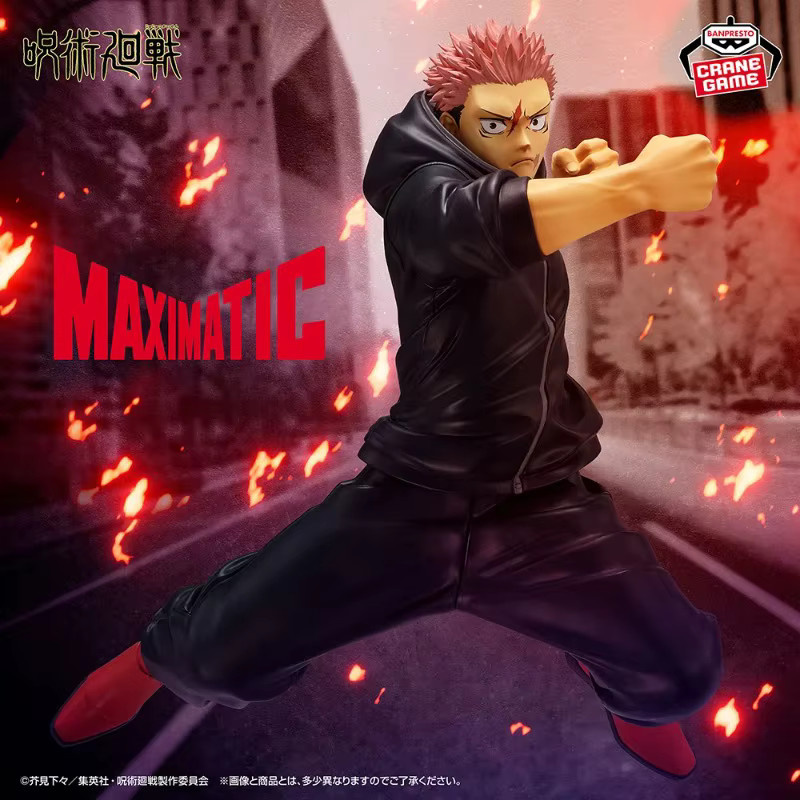 Bandai Jujutsu Kaisen MAXIMATIC Naoya Zenin Yuji Itadori, Actionfiguren - Bild 3