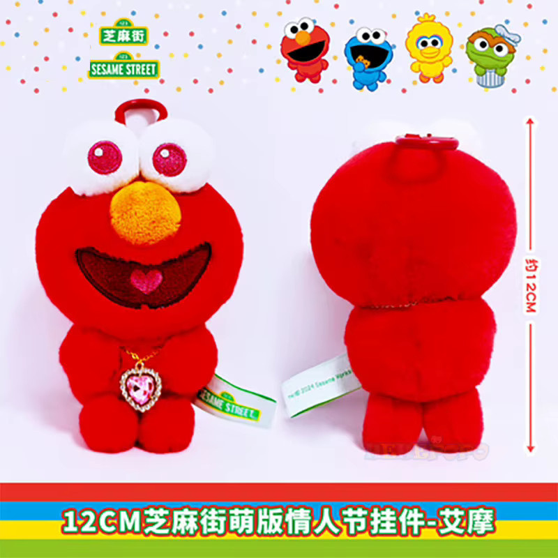 Sesame Street Sesamstraße Elmo Big Bird Cookie Monster Plüsch-Schlüsselanhänger - Bild 3